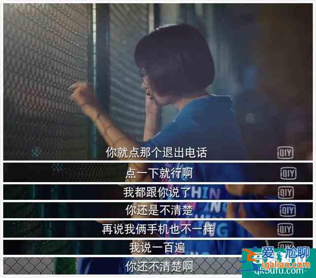 《二十不惑》首播收視口碑雙收！關曉彤雖是一番，戲份卻不如女二？