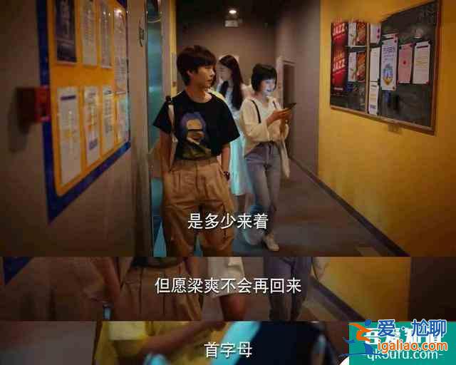 《二十不惑》首播：眾星幫關曉彤宣傳，劇情接地氣，戲外更熱鬧？