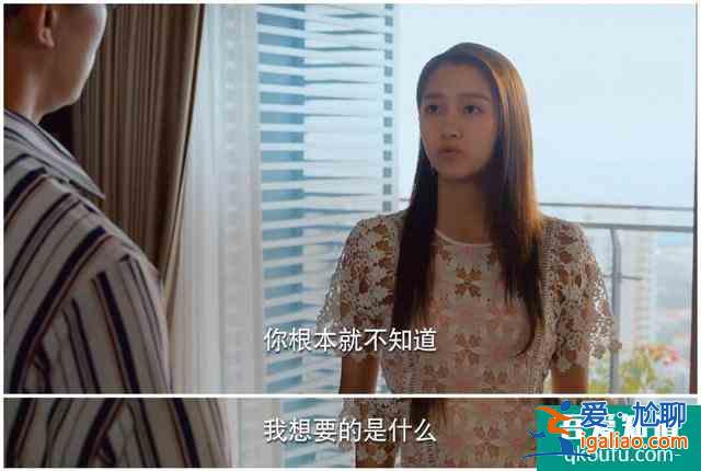 《二十不惑》開播初評：卜冠今的機會，關曉彤的坑？