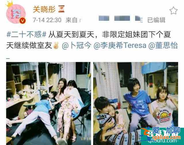 《二十不惑》首播：眾星幫關曉彤宣傳，劇情接地氣，戲外更熱鬧？