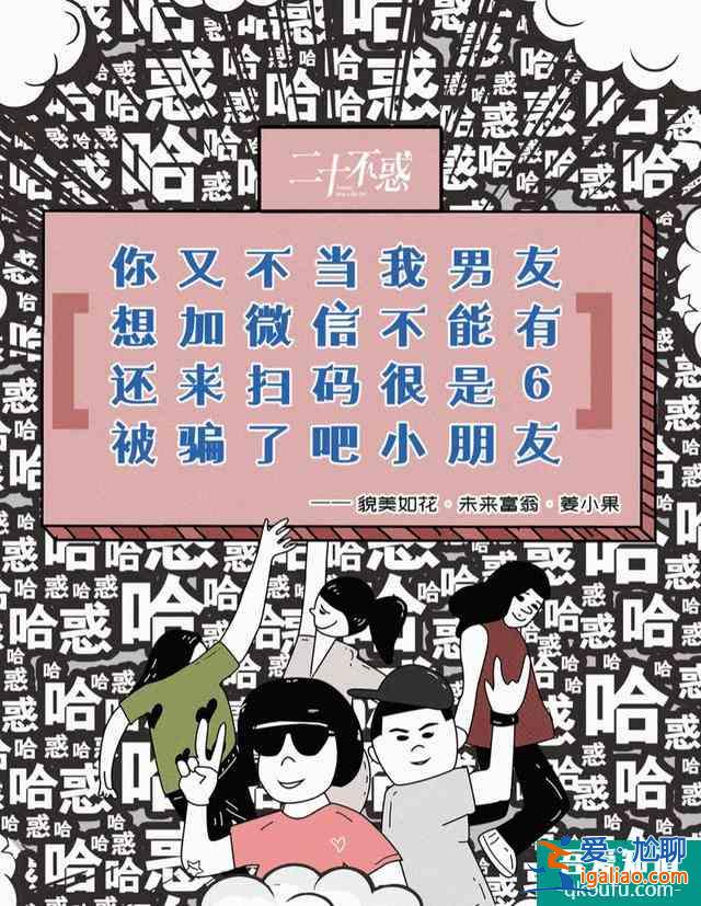 《二十不惑》首播收視口碑雙收！關曉彤雖是一番，戲份卻不如女二？