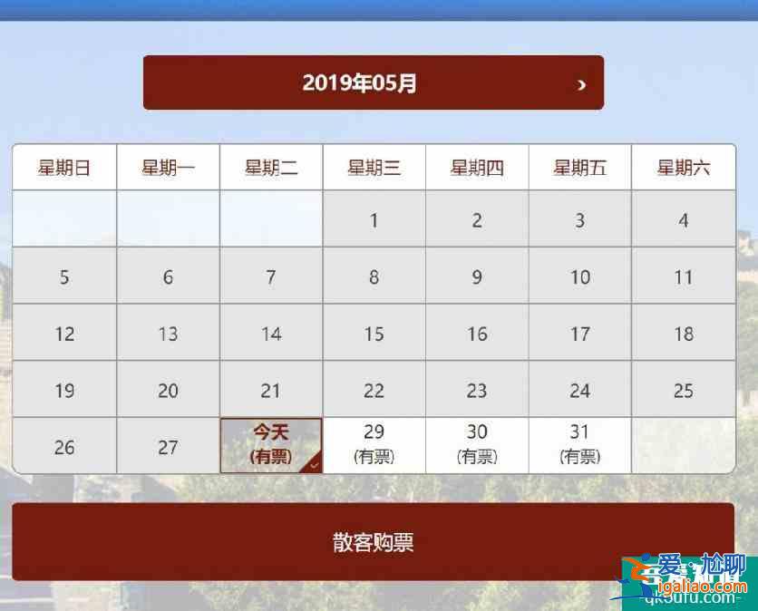 北京八達(dá)嶺長城限流嗎 北京八達(dá)嶺長城限流攻略？
