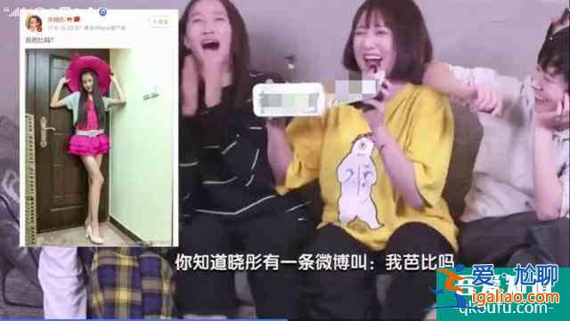 《二十不惑》首播：眾星幫關曉彤宣傳，劇情接地氣，戲外更熱鬧？