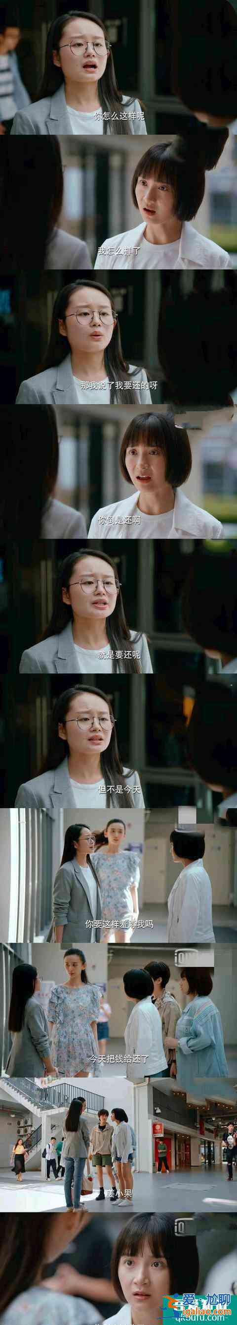 《二十不惑》首播：眾星幫關曉彤宣傳，劇情接地氣，戲外更熱鬧？