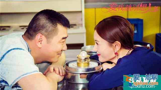 《愛(ài)我就別想太多》陳建斌和年齡差20歲的李一桐演忘年戀，不搭？