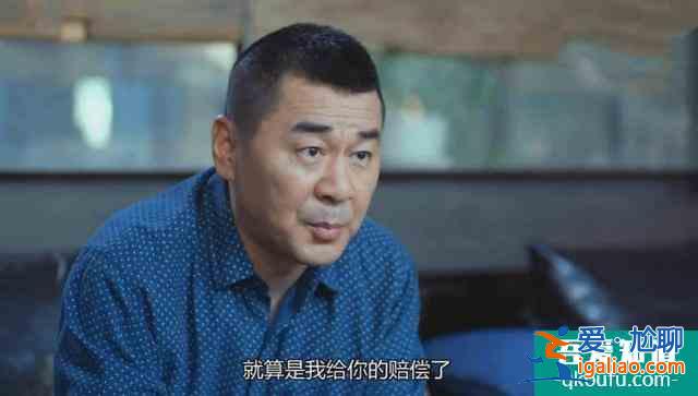 《愛(ài)我就別想太多》陳建斌和年齡差20歲的李一桐演忘年戀，不搭？