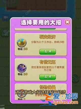 別惹農夫開朗的網友怎么解鎖獲得？別惹農夫隱藏皮膚開朗的網友獲得攻略？