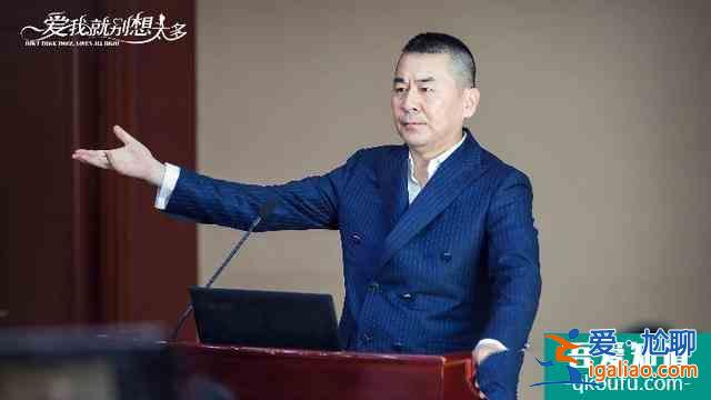 《愛我就別想太多》大結(jié)局：愛天易主，裴紅是臥底，薛瑛人財兩空？