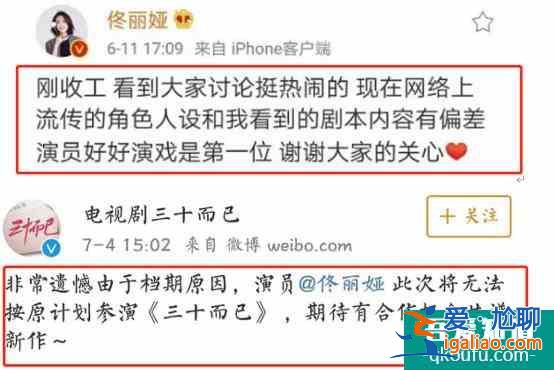 《三十而已》未播先涼？番位論平息沒多久，又被質疑內容涉及女權？
