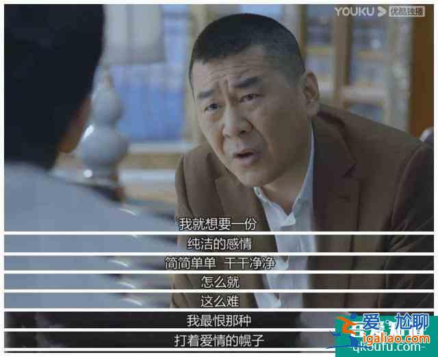 《愛(ài)我就別想太多》陳建斌和年齡差20歲的李一桐演忘年戀，不搭？