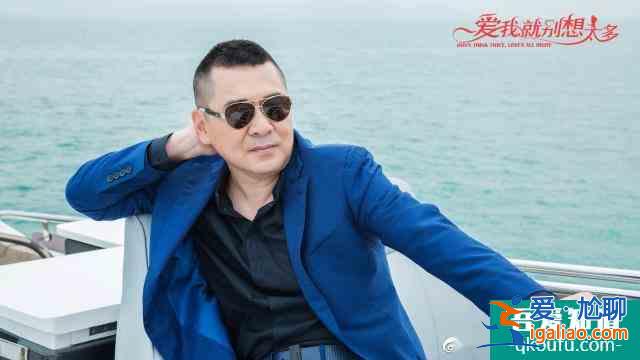 《愛我就別想太多》大結(jié)局：愛天易主，裴紅是臥底，薛瑛人財兩空？