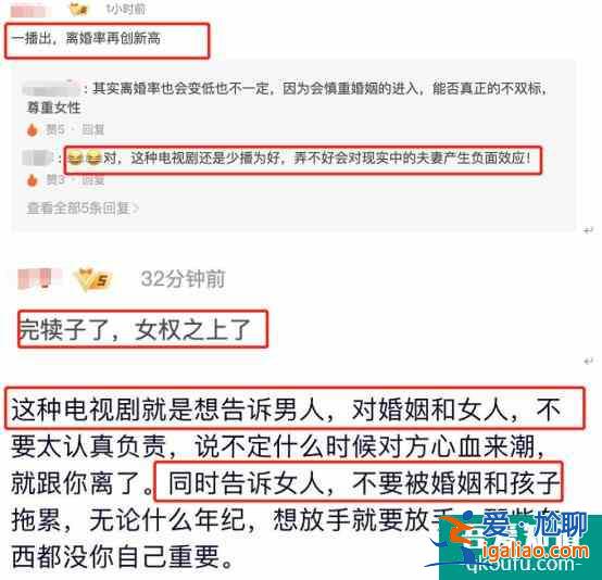 《三十而已》未播先涼？番位論平息沒多久，又被質疑內容涉及女權？