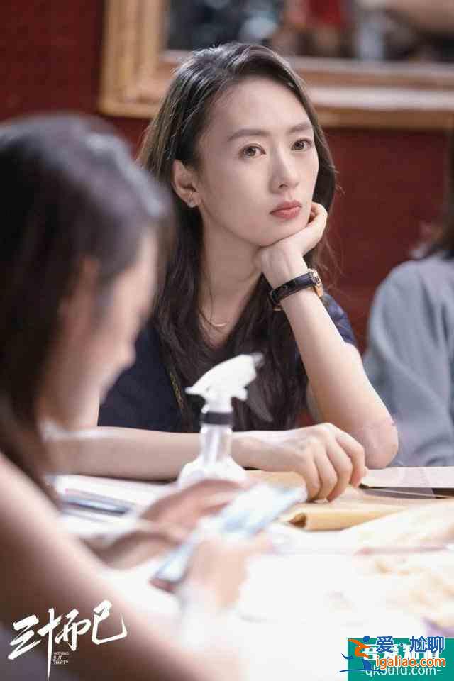 《三十而已》定檔，看到三個女主角后，就覺得這部劇會火？