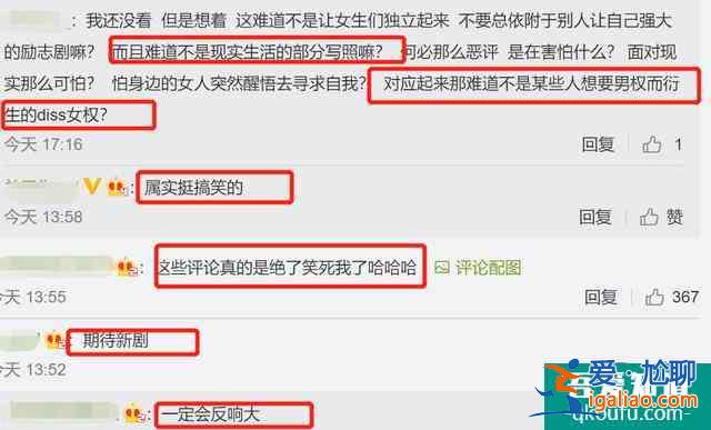 《三十而已》佟麗婭換童謠后仍是爭(zhēng)議不斷，部分男性觀眾：封播吧？