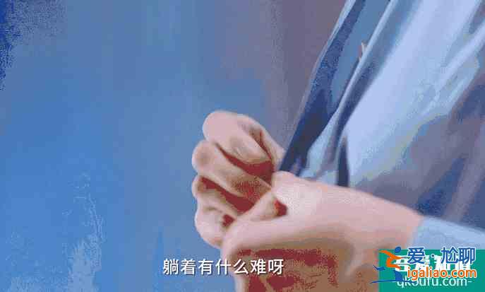 《三十而已》江疏影當(dāng)眾脫衣服，很多人只關(guān)注身材，但重點在眼神？