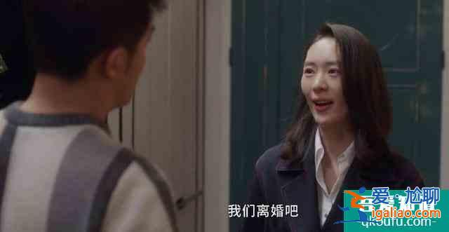 《三十而已》佟麗婭換童謠后仍是爭(zhēng)議不斷，部分男性觀眾：封播吧？