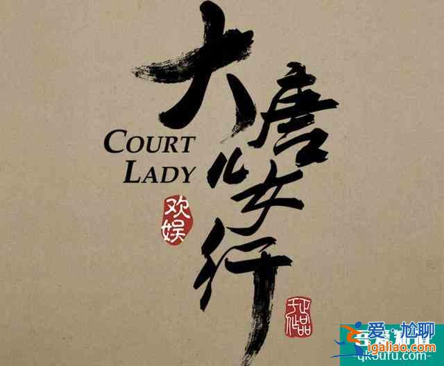 《天舞紀(jì)》才剛上線，許凱又一古裝劇來襲，沖著實(shí)力派女主追定了？