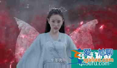 三句臺詞一個笑點，許凱新劇《天舞紀》讓人上頭在哪里？？