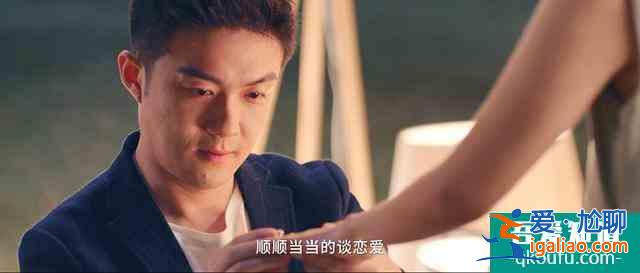 笑著提離婚、霸氣撕小三，童瑤新劇《三十而已》太颯了？