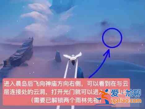 光遇預(yù)言季火先知先祖在什么位置？預(yù)言季火先知先祖點(diǎn)位介紹與分享？