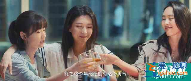 笑著提離婚、霸氣撕小三，童瑤新劇《三十而已》太颯了？