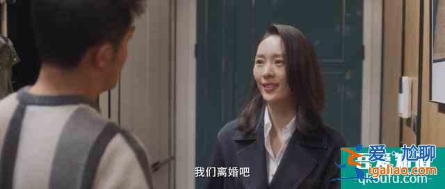 笑著提離婚、霸氣撕小三，童瑤新劇《三十而已》太颯了？