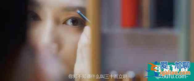 《三十而已》江疏影當(dāng)眾脫衣服，很多人只關(guān)注身材，但重點在眼神？
