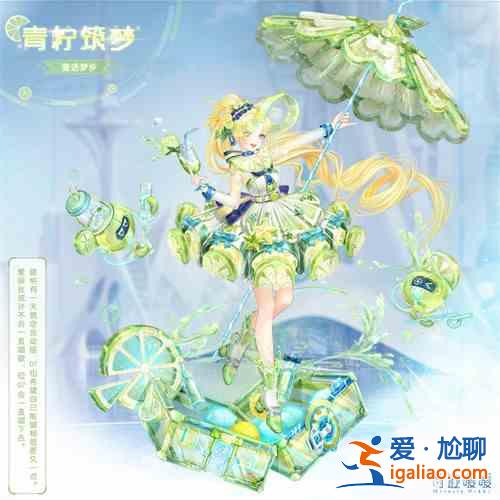 奇跡暖暖2022童話夢鄉(xiāng)活動如何進行搭配？2022童話夢鄉(xiāng)活動搭配建議與推薦？
