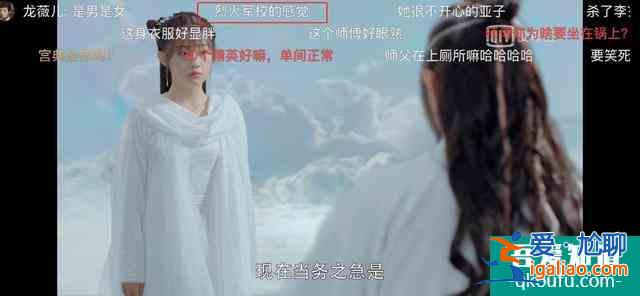 三句臺詞一個笑點，許凱新劇《天舞紀》讓人上頭在哪里？？