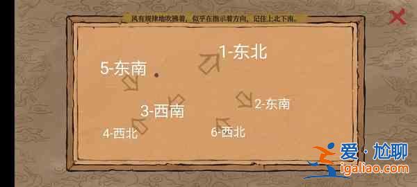 江南百景圖二周年陌上行限時(shí)活動(dòng)怎么玩？限時(shí)活動(dòng)跟隨風(fēng)的方向玩法思路講解與分享？