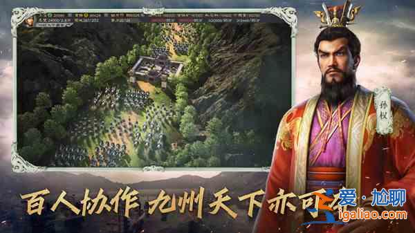 三國志戰略版7月6日更新了哪些內容?7月6日更新內容分析與匯總? 三國志戰略版7月6日更新了哪些內容?7月6日更新內容分析與匯總?