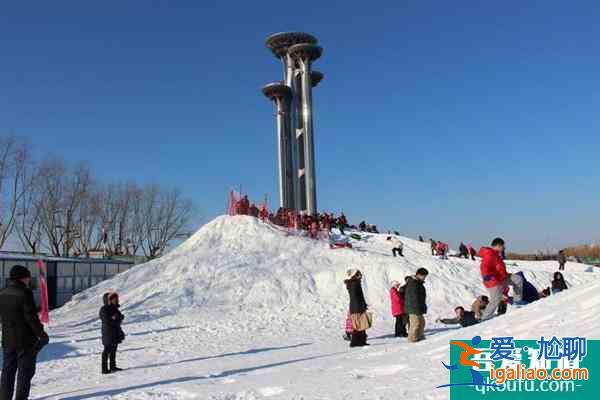 2022北京奧森冰雪嘉年華活動時間及游玩項目？