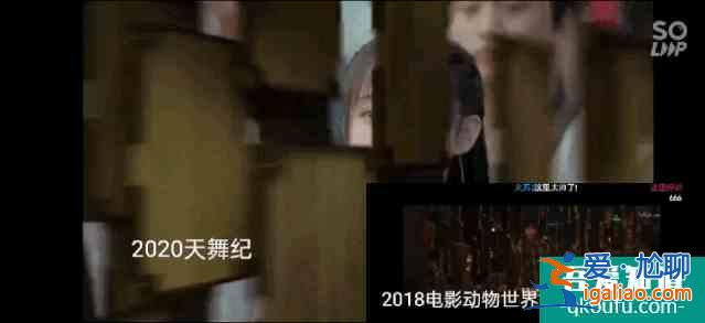 三句臺詞一個笑點，許凱新劇《天舞紀》讓人上頭在哪里？？