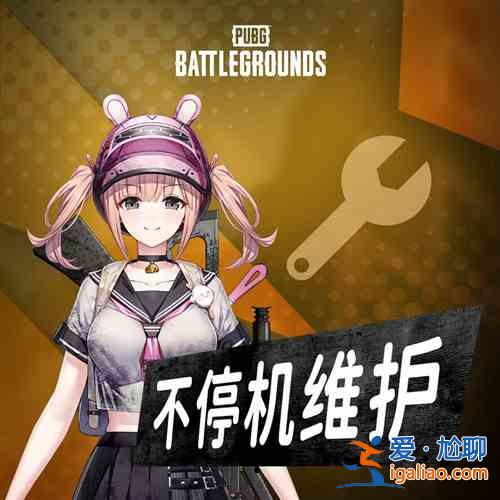 絕地求生PUBG7月6日不停機更新哪些內容？7月6日不停機更新內容說明與推薦？