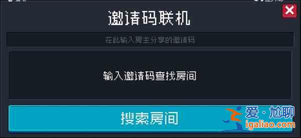 元氣騎士如何操作遠程聯機？遠程聯機操作步驟指引與流程分享？