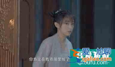 三句臺詞一個笑點，許凱新劇《天舞紀》讓人上頭在哪里？？