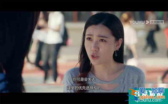 國產青春劇，如何“一集就勸退”？？