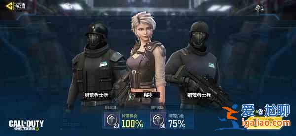 使命召喚手游靈籠聯動奉獻點獲取途徑有哪些？靈籠聯動奉獻點獲取途徑講解與推薦？