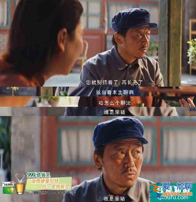 《重啟之極海聽雷》未播先火？為何還是可能輸給《龍嶺迷窟》？？