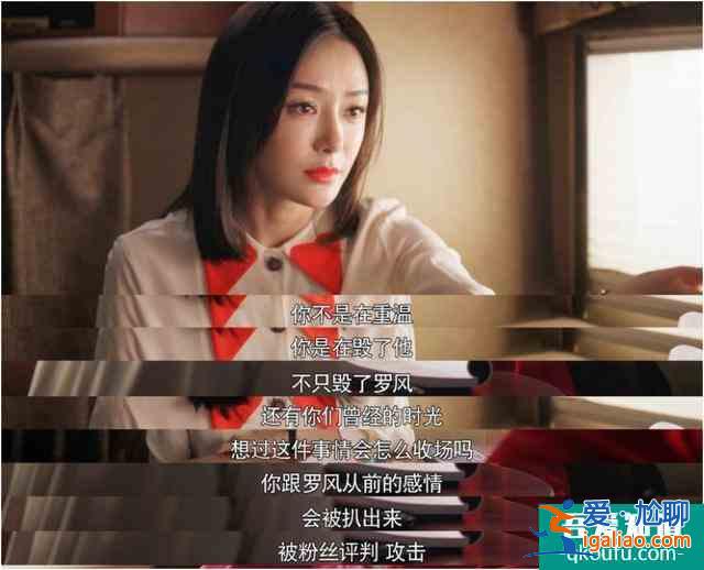 《怪你過分美麗》，每個角色都有閃光和遺憾，因為真實而感動觀眾？
