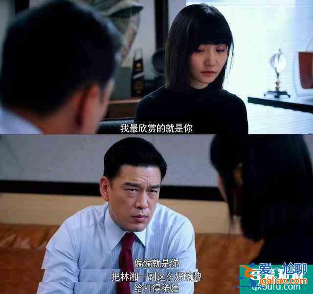 《怪你過分美麗》：過分美麗的外表下，是過分真實和過分不易？