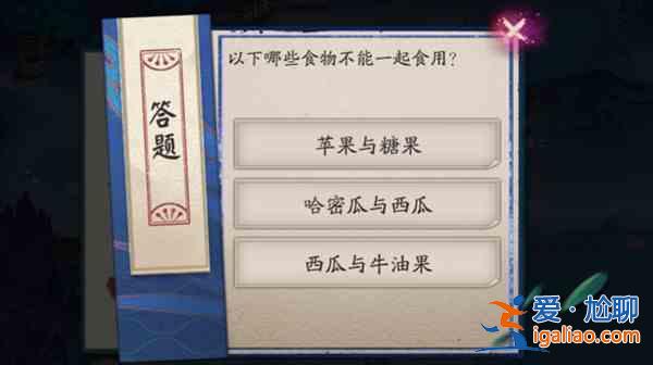 陰陽師7月7日的答題選擇哪個？7月7日的答題解析與分享？