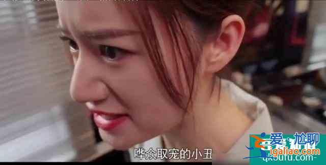 《怪你過分美麗》：過分美麗的外表下，是過分真實和過分不易？