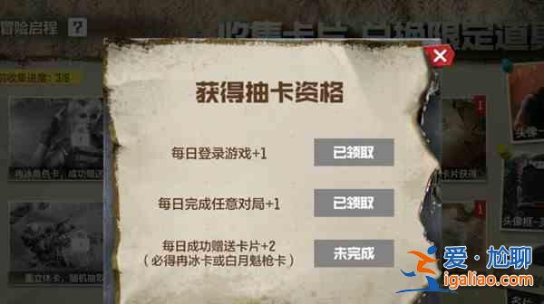 使命召喚手游冒險啟程活動怎么玩？冒險啟程活動玩法說明與推薦？