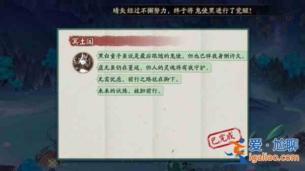 陰陽師7.6螢火溪流題目答案是什么?7.6螢火溪流題目分析與答案分享? 陰陽師7.6螢火溪流題目答案是什么?7.6螢火溪流題目分析與答案分享?