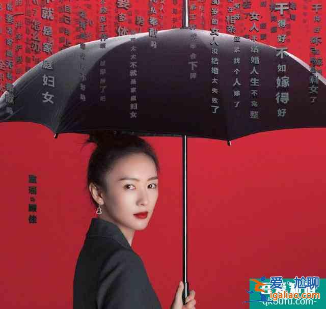 《三十而已》官宣定檔，曬演員海報，女演員氣質高男演員帥氣十足？