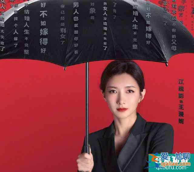 《三十而已》官宣定檔，曬演員海報，女演員氣質高男演員帥氣十足？