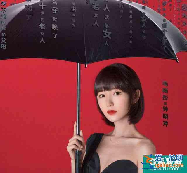 《三十而已》官宣定檔，曬演員海報，女演員氣質高男演員帥氣十足？