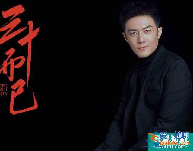 《三十而已》官宣定檔，曬演員海報，女演員氣質高男演員帥氣十足？