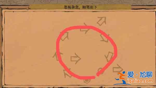 江南百景圖鑲嵌歲稔年豐謎圖如何進行鏈接？鑲嵌歲稔年豐謎圖鏈接技巧分享？